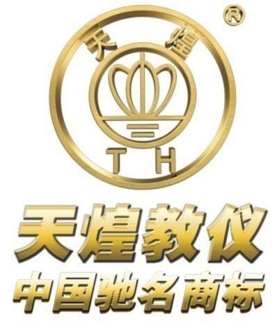 匠心深耕，智造未來 浙江天煌科技實業有限公司的發展之路