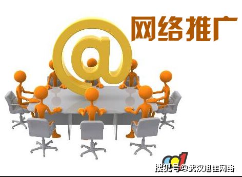 武漢網(wǎng)絡(luò)營(yíng)銷 如何通過用戶增長(zhǎng)實(shí)現(xiàn)落地轉(zhuǎn)化與互聯(lián)網(wǎng)銷售