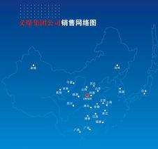 義馬煤業(yè)集團(tuán)有限責(zé)任公司 融合傳統(tǒng)與創(chuàng)新，構(gòu)建多元化產(chǎn)品銷售網(wǎng)絡(luò)